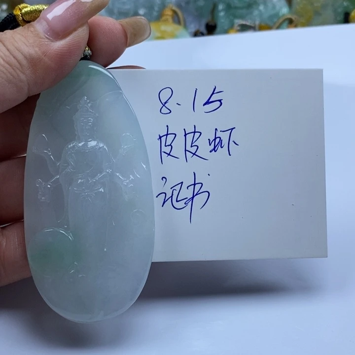 明***+翡翠未镶嵌颈饰天然a货翡翠