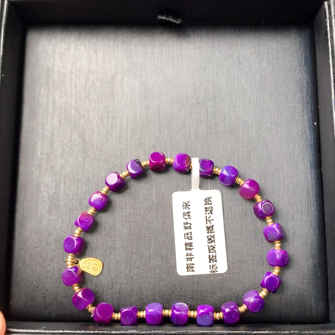 苏纪石（舒俱来）未镶嵌手串