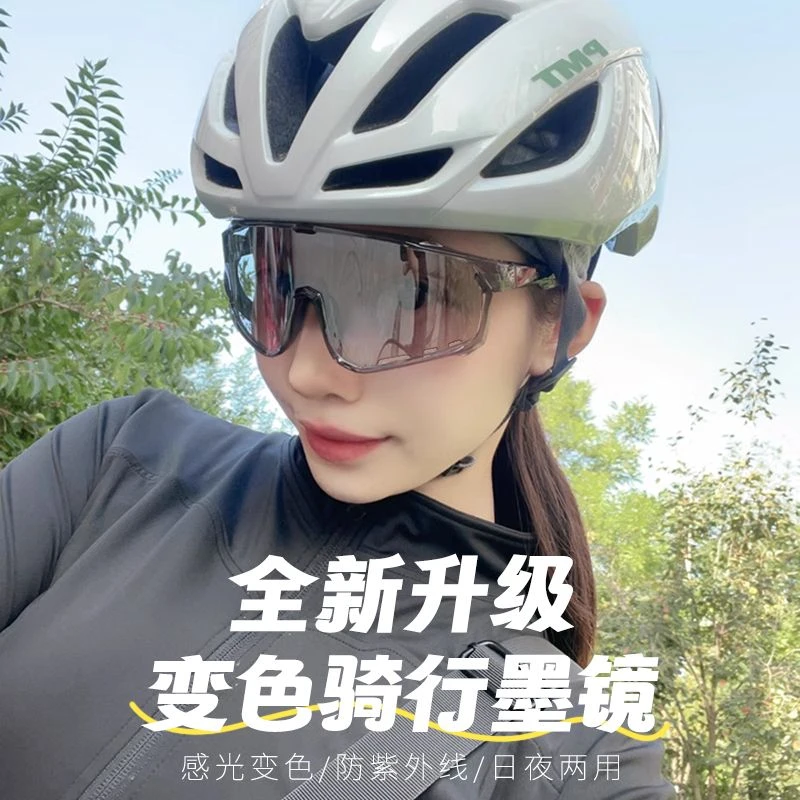 骑行眼镜户外运动风镜防风沙登山地公路自行车男徒步护目女防强光