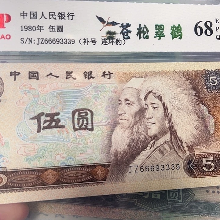 苍松补66693339。