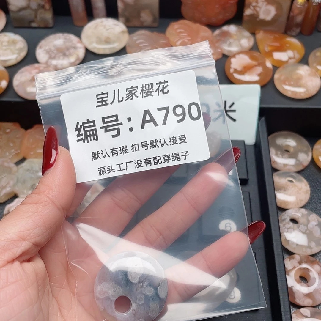 玛瑙/玉髓颈饰合金怀****我