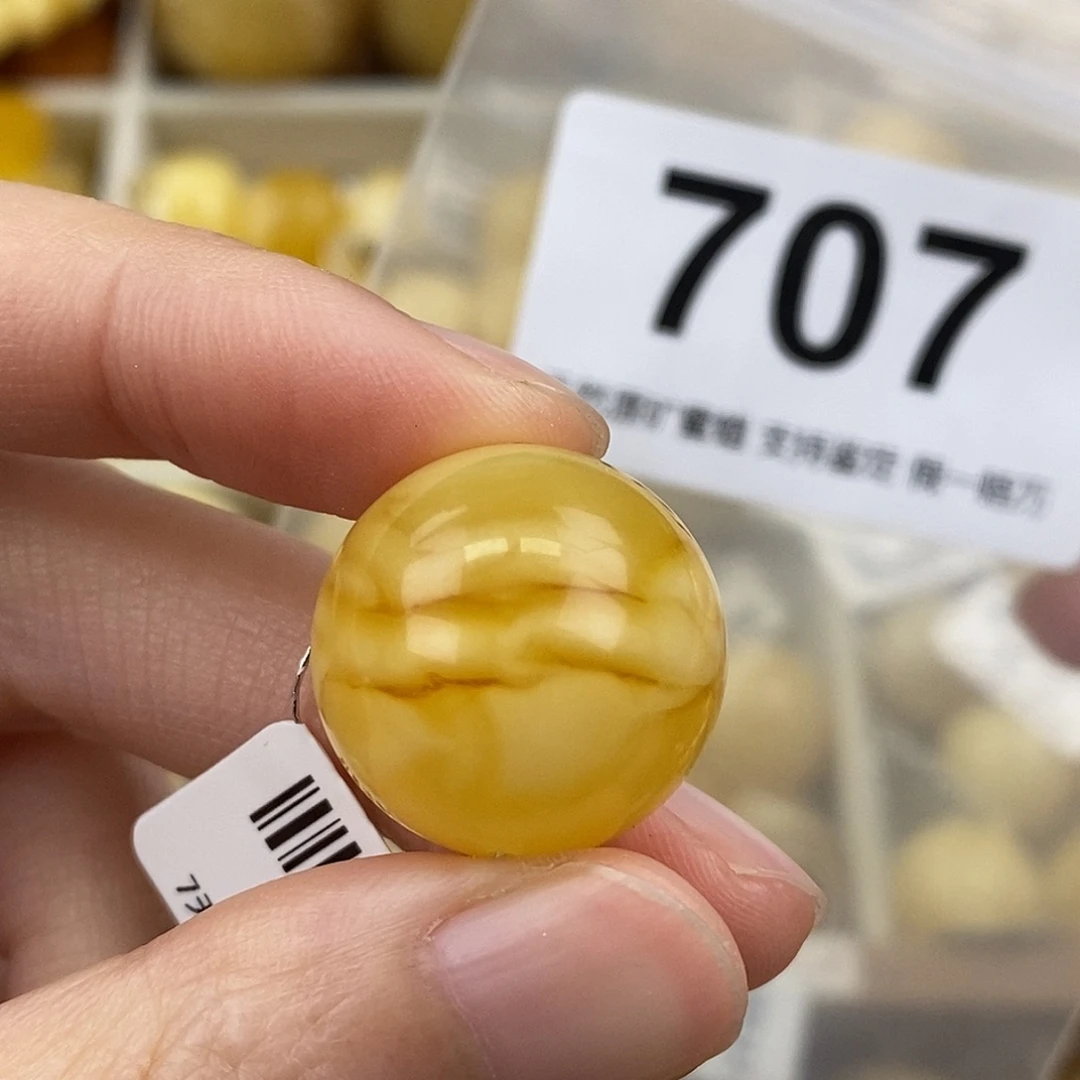 蜜蜡未镶嵌珠宝奇石19.8