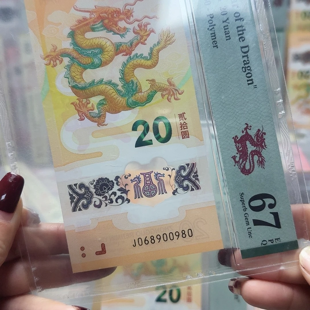 塑料068900980圆圆正序头，67