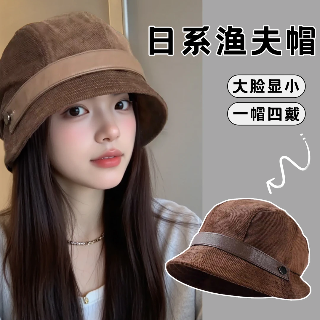 百搭礼帽渔夫帽帽子复古渔夫帽网红水桶帽遮阳帽