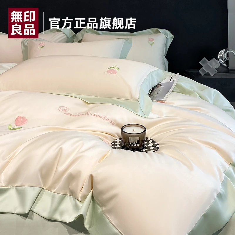 無印良品夏季水洗冰丝床上四件套丝滑裸睡宿舍学生床单被套三件套