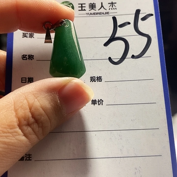 密玉（石英质玉）未镶嵌颈饰