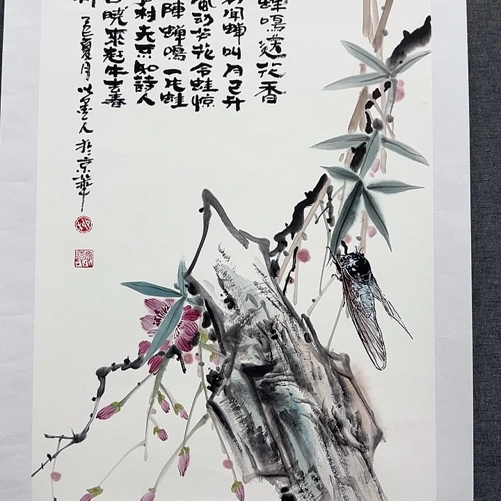 国画书画作品多次