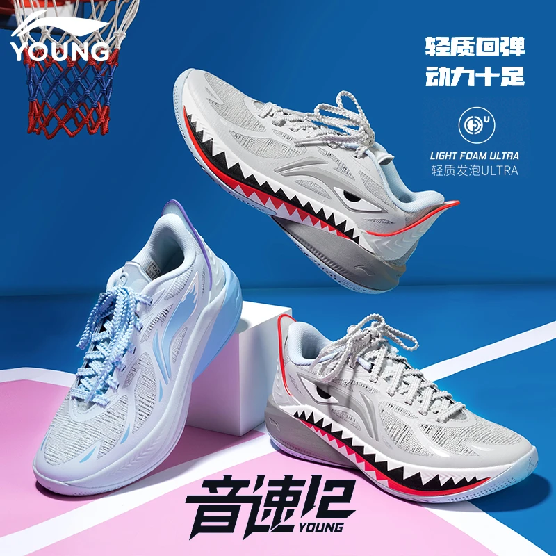 李宁儿童运动鞋春秋新款透气轻便男童训练跑鞋减震防滑耐磨篮球鞋