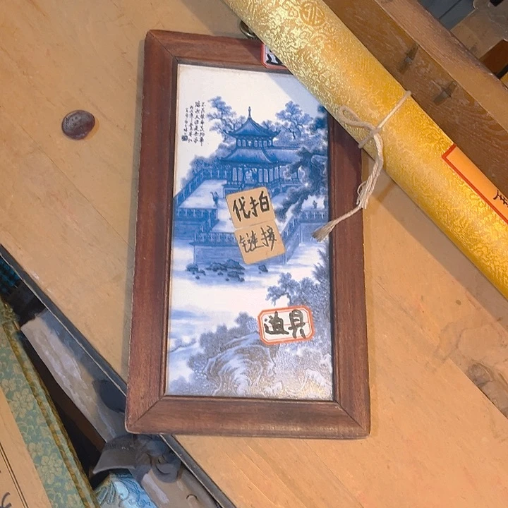 健健康康平平安安