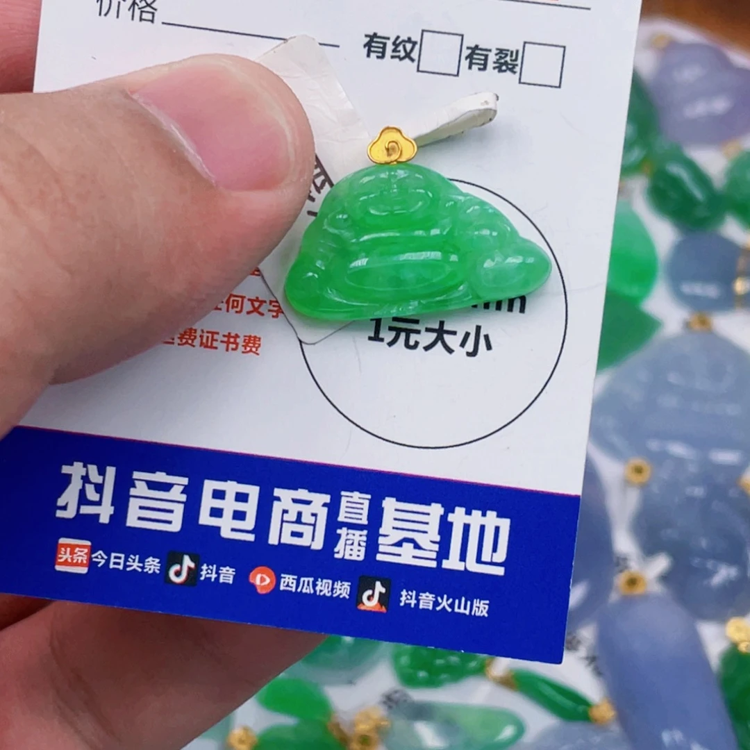 吊坠(不含链)18K金镶嵌翡翠