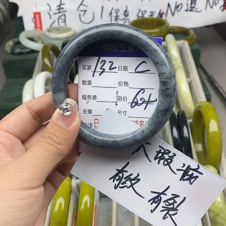 蛇纹石玉未镶嵌手链