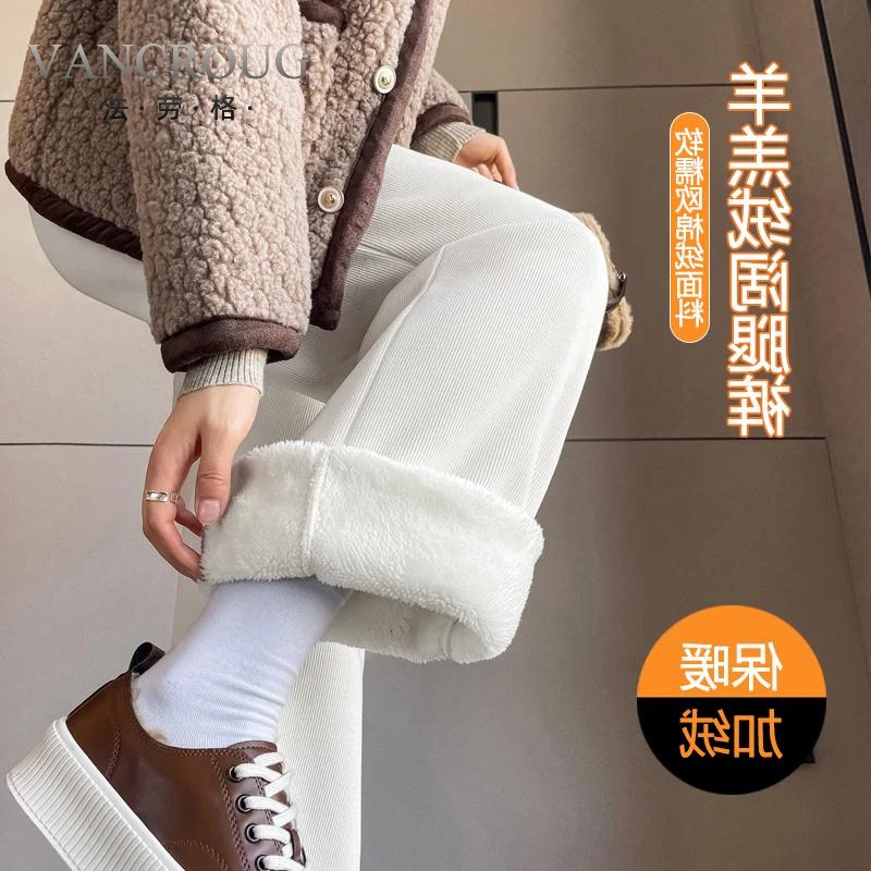 法劳格加绒加厚阔腿裤女款秋冬2025新款东北外穿棉裤小个子流光风