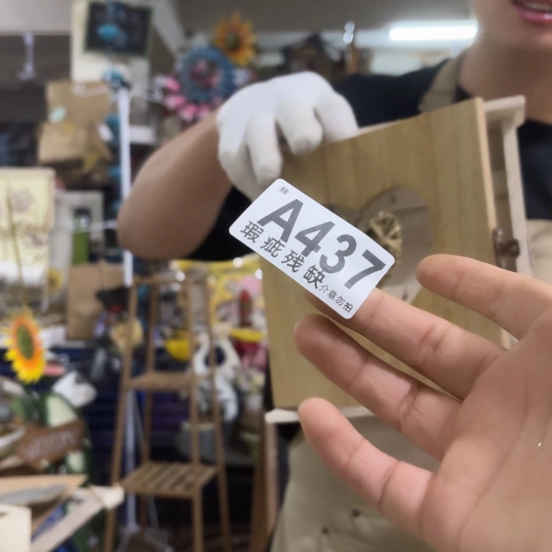 核桃木/黑胡桃（胡桃木）