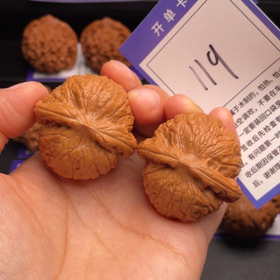 把件文玩核桃乾隆磨40尺