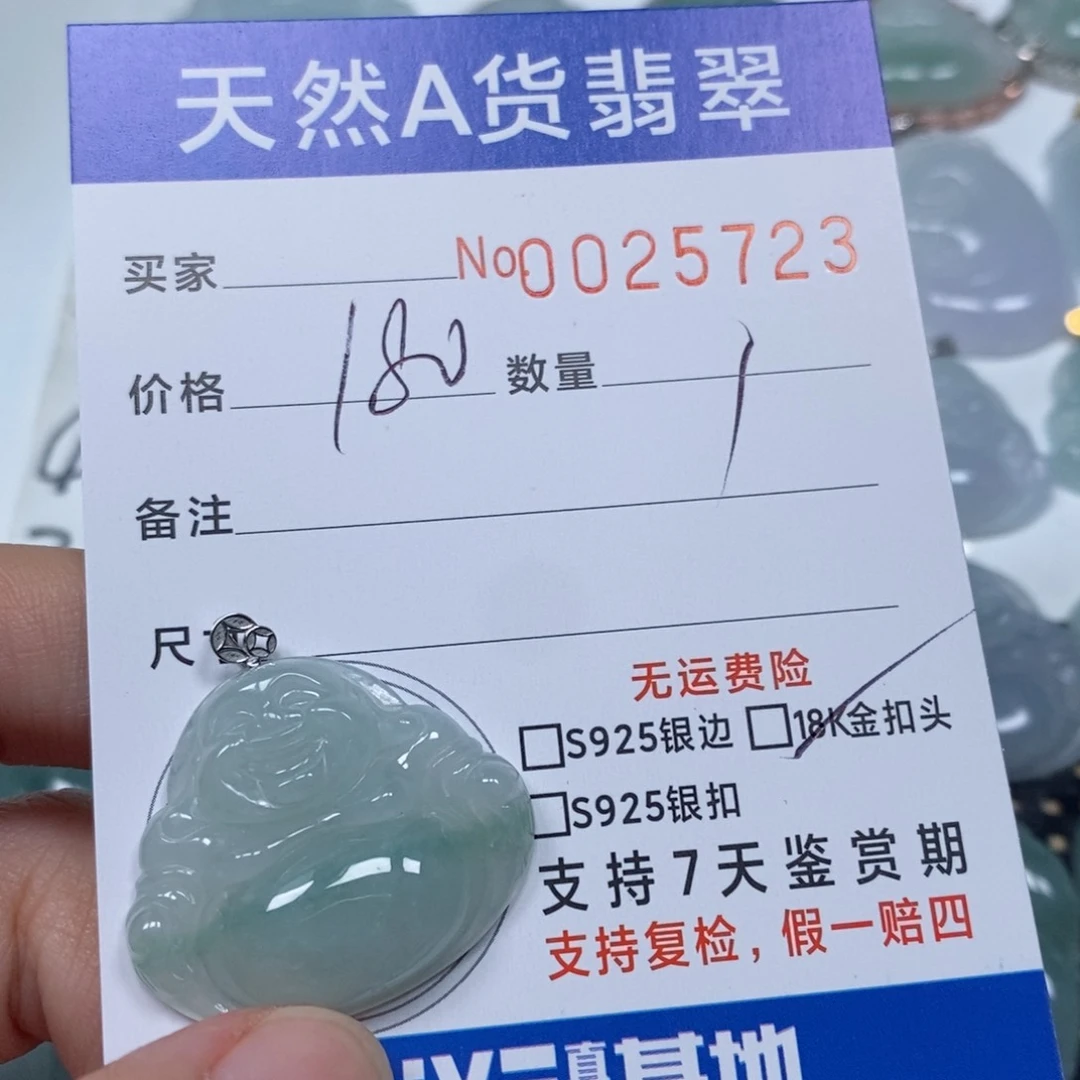 翡翠未镶嵌颈饰天然缅甸翡翠
