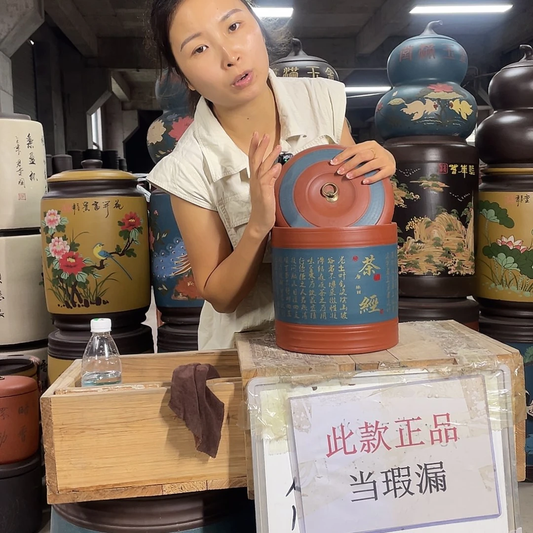 宜兴原矿紫砂茶叶罐