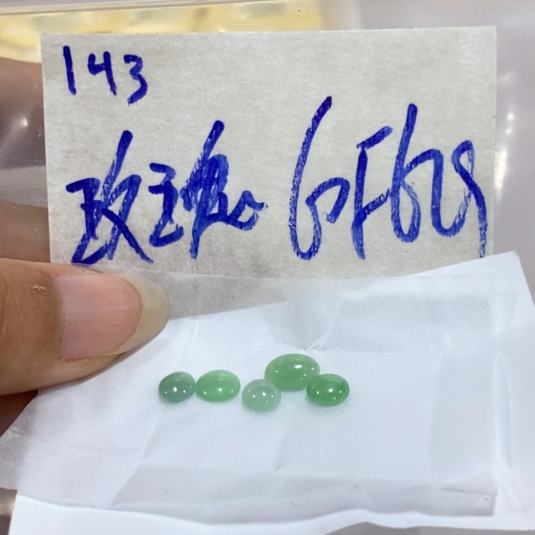 玫***香定制翡翠未镶嵌我