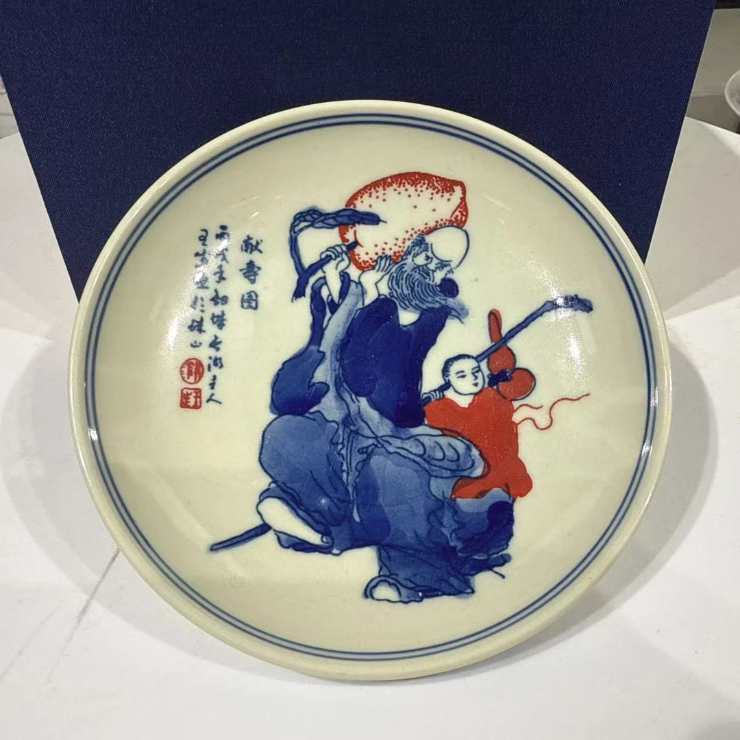 【周周严选】黄稀土五彩小碟