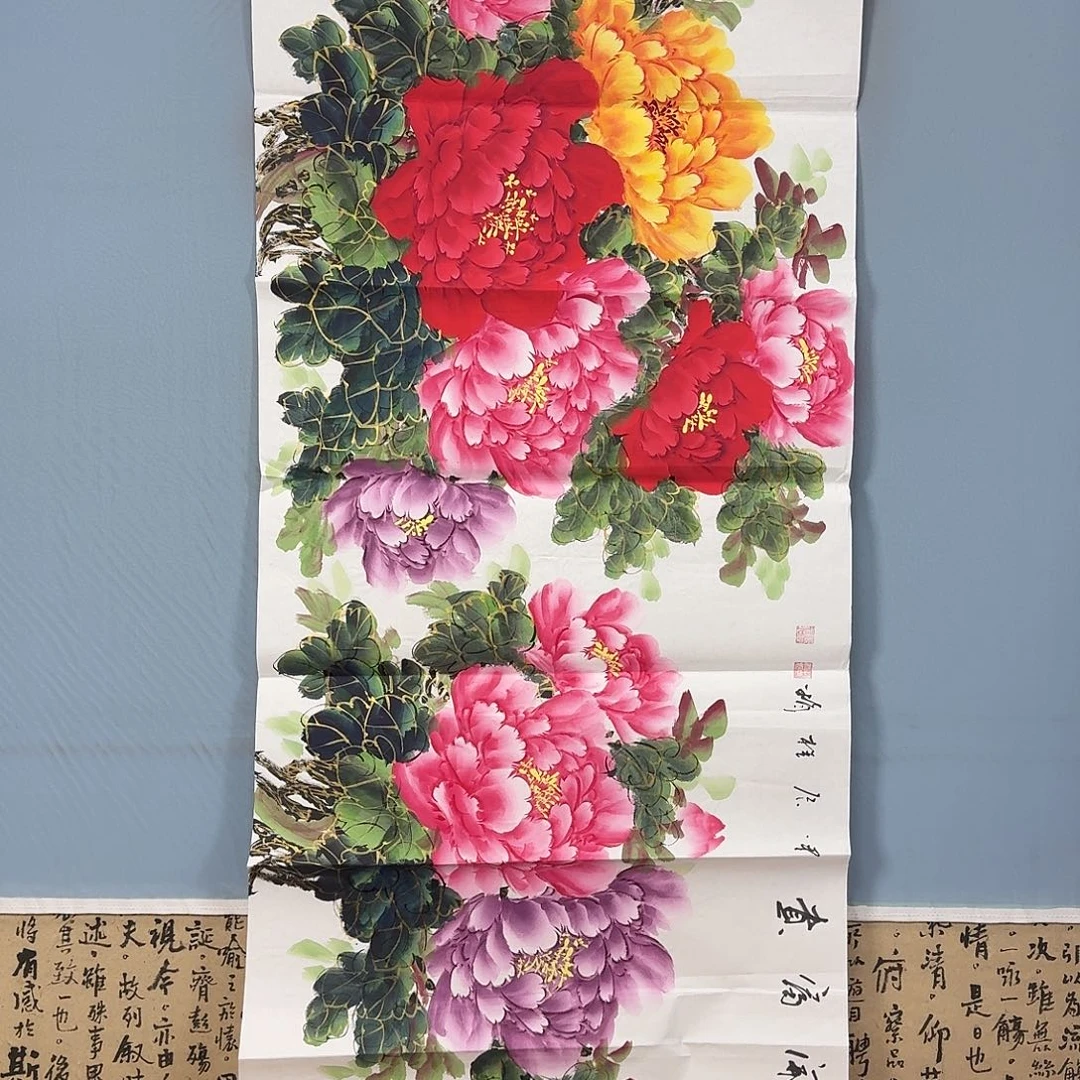 国画1469 牡丹仙子好可爱