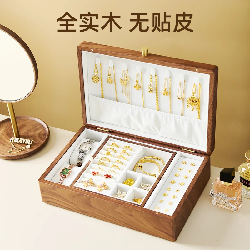 （特大号双层实木）北美黑胡桃木首饰盒项链戒指耳钉手镯手表收纳