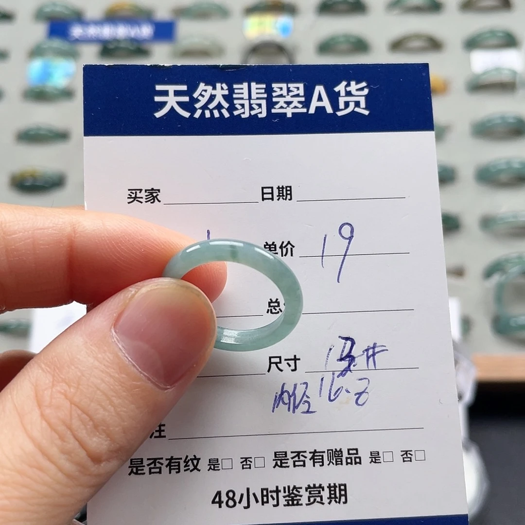 未镶嵌戒指翡翠翡翠