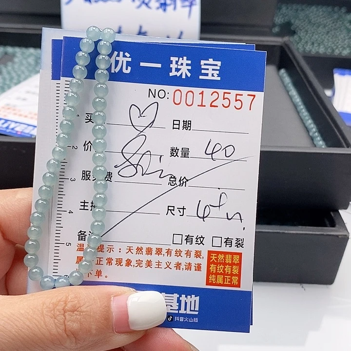 ****～未镶嵌手链翡翠sz