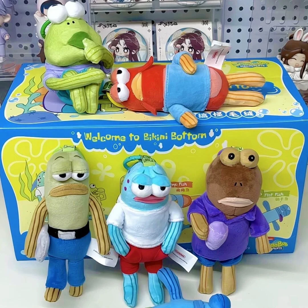 海绵宝宝比奇堡居民毛绒玩偶挂件丑萌呆呆鱼可爱创意背包挂饰
