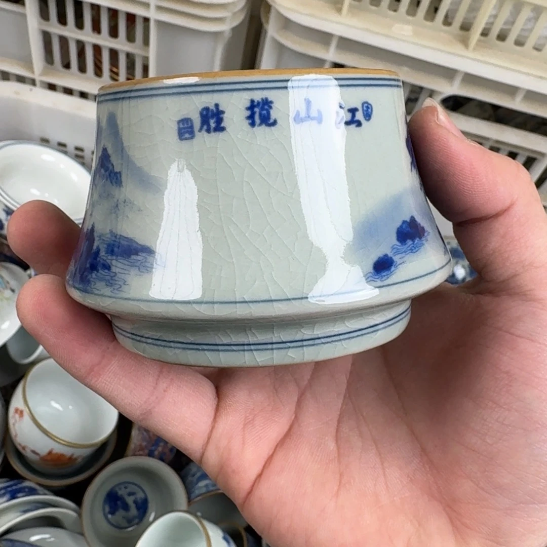 江山揽胜主人杯微瑕