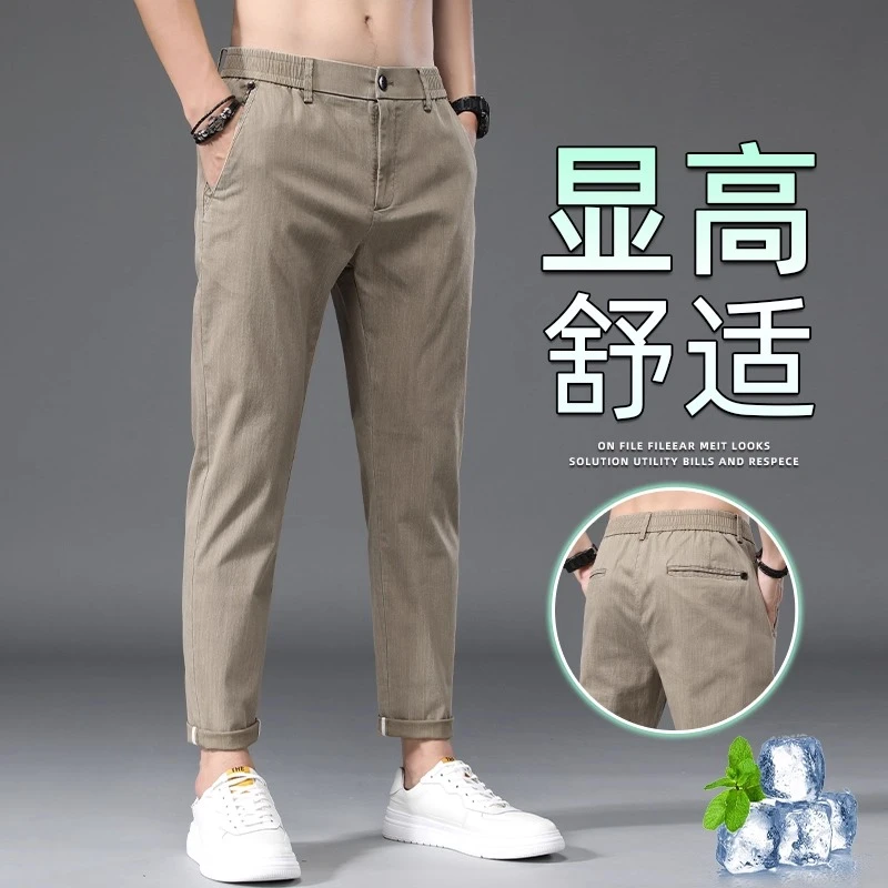 ZONGJIE香港夏季薄款休闲裤男款百搭宽松垂感直筒运动透气九分裤
