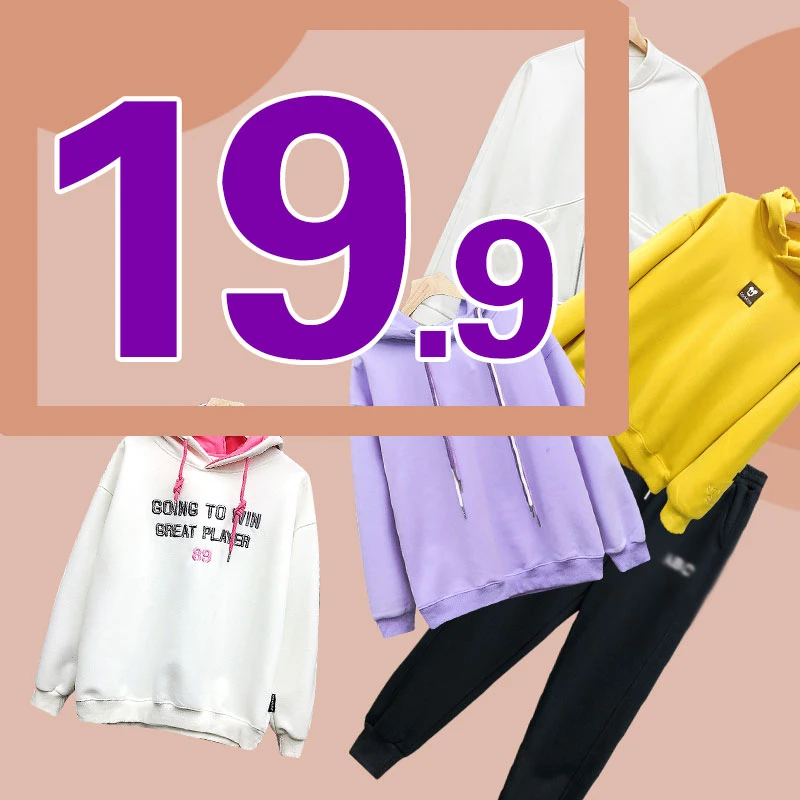 H-1-9-9连帽卫衣休闲百搭-直播间