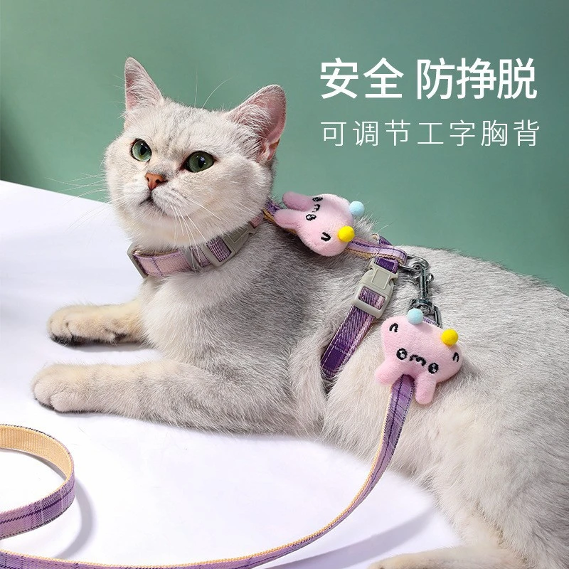 猫咪牵引绳防挣脱工字型外出溜猫绳中小型犬胸背带