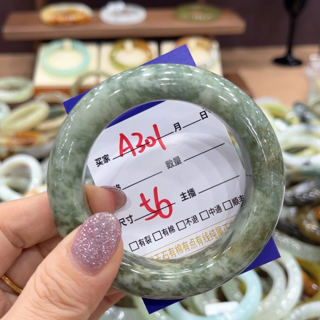 岫玉未镶嵌手镯手镯