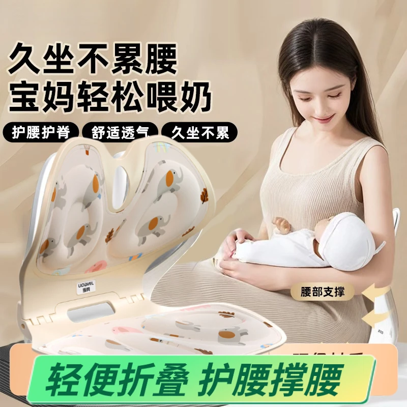 屁股垫椅垫四季通用椅套坐垫人体工学靠背日本透气办公室久坐腰垫