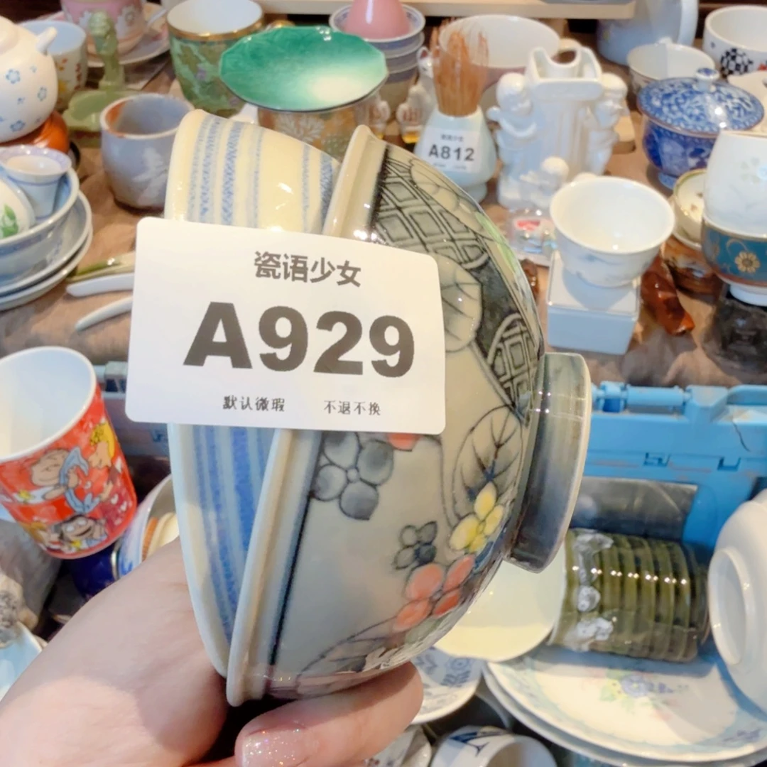 刘***大哈哈哈哈哈哈哈哈哈哈