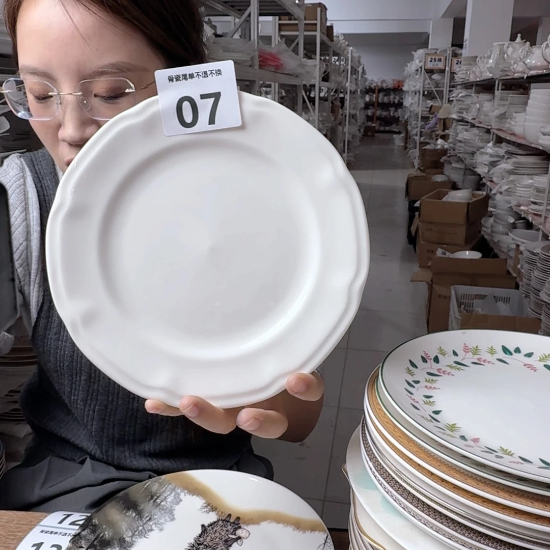 瓷19cm一个平盘瑕疵品不忒不还