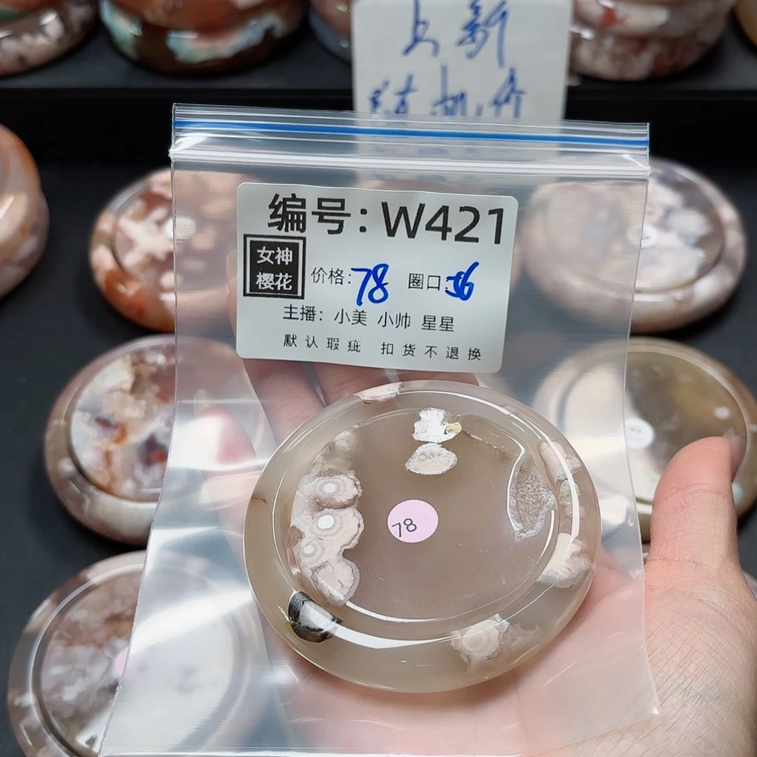 石英质玉手镯合金洋**贝