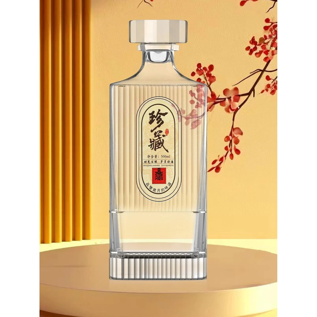 酒瓶空瓶玻璃白酒瓶专用高档密封一斤分装方形透明存酒瓶空酒瓶子