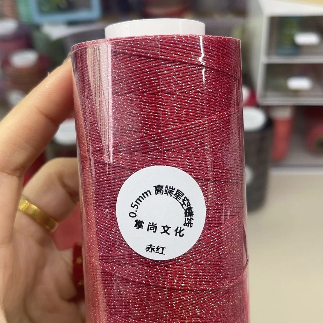 0.5星空段染蜡线100克赤红