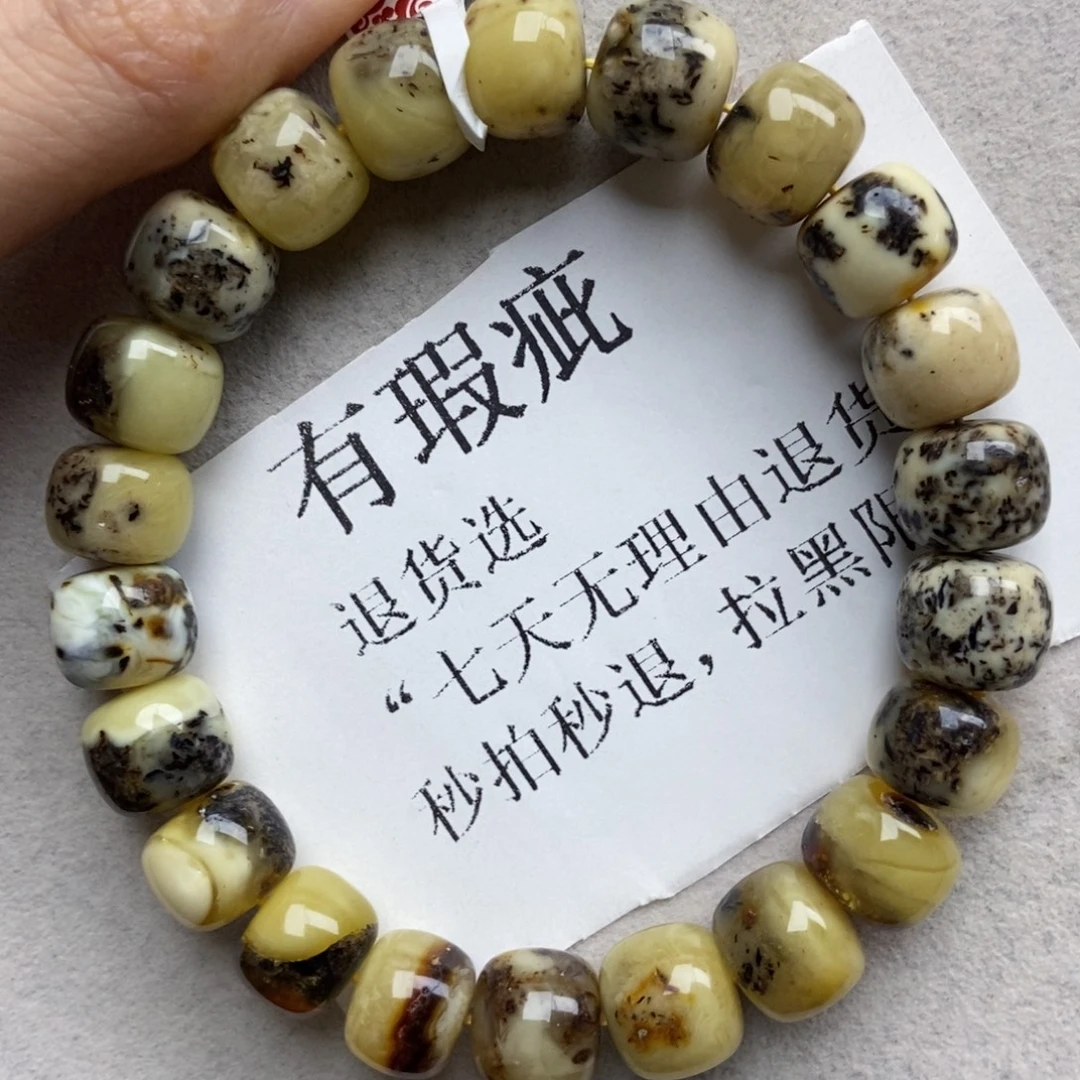 琥珀未镶嵌珠宝奇石18