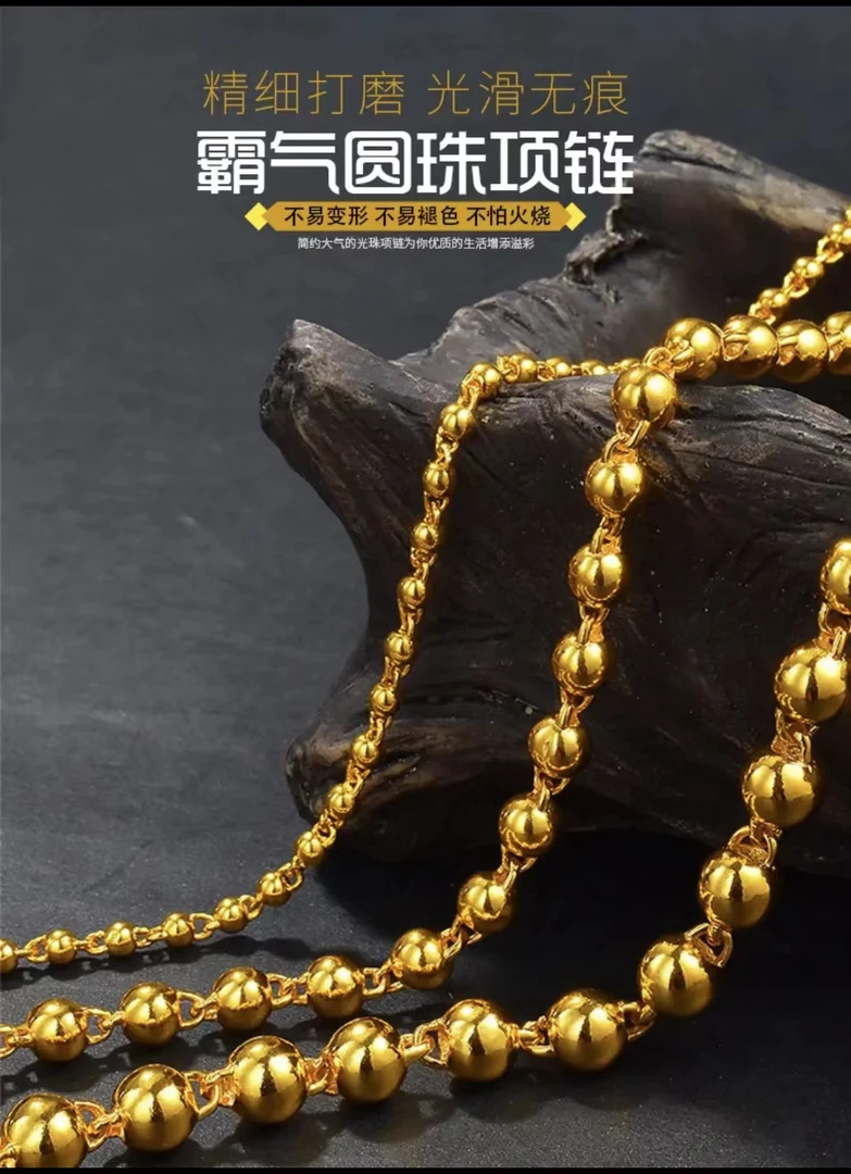 合金项链 【专柜同款】经典光珠项链时尚气质潮流百搭金色不掉色