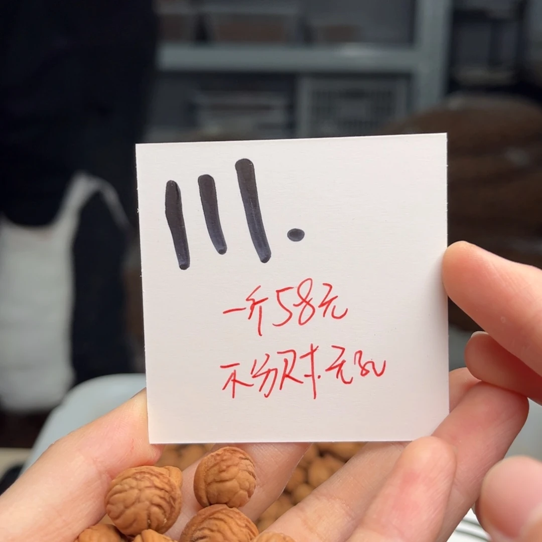 桃核吊坠真****作一斤不分尺寸无孔道