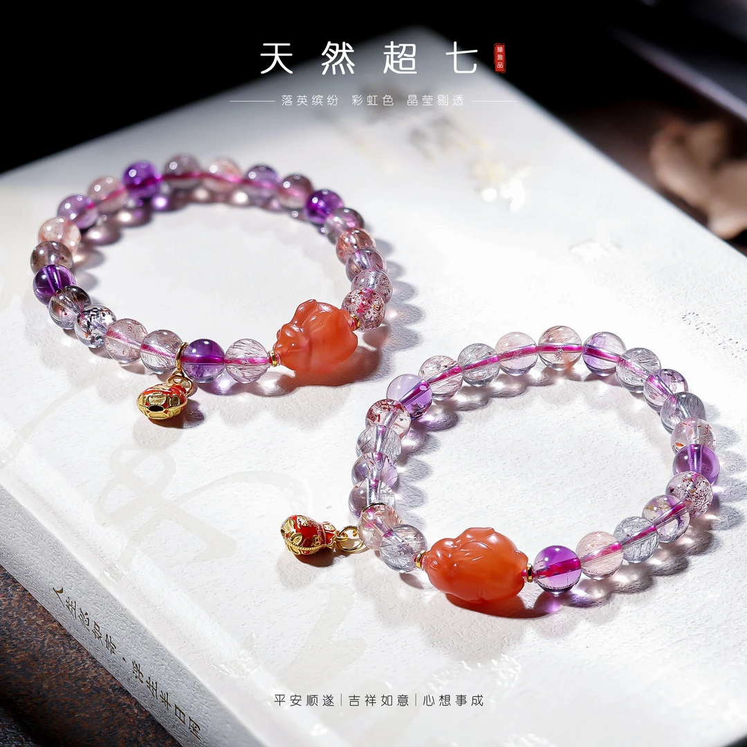 【李哥推荐】超七手链7m左右@ZY50205002@多样性发一