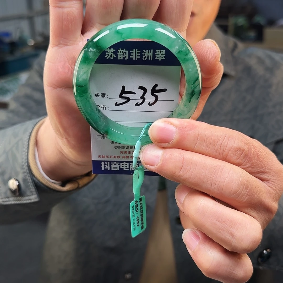 石英质玉（非洲翠）未镶嵌手镯