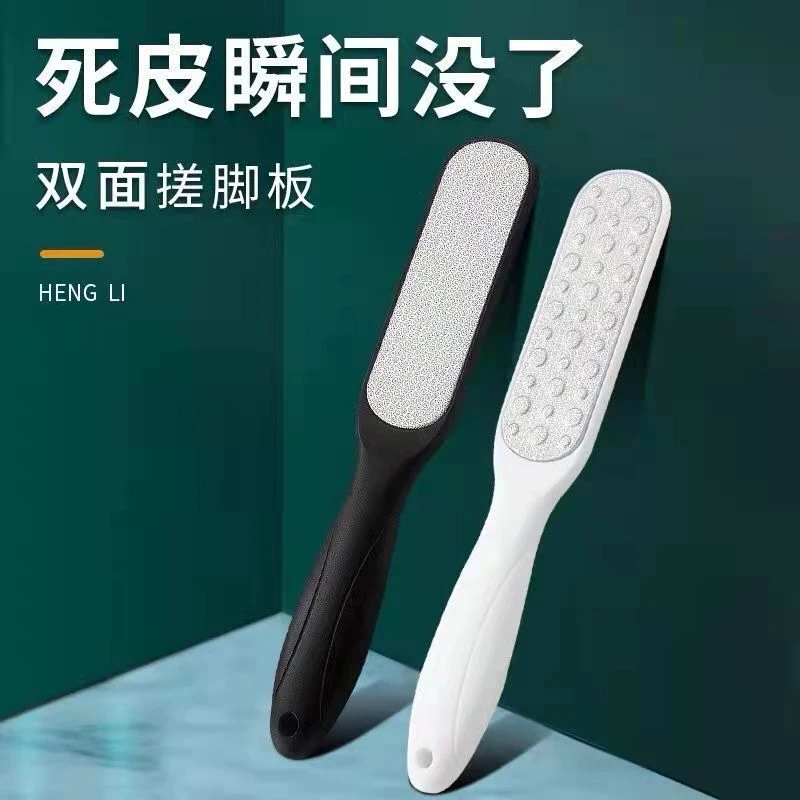 家用搓脚板磨脚器去角质死皮老茧脚底石磨砂脚皮后跟脚磨脚石