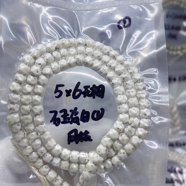 吊坠星月菩提5*5.8无相石玉骨瓷白