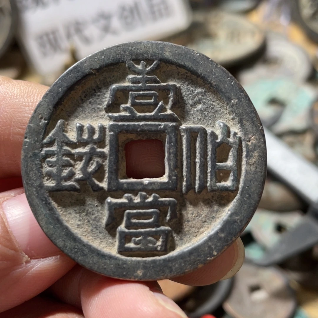 铜现代工艺品学习币