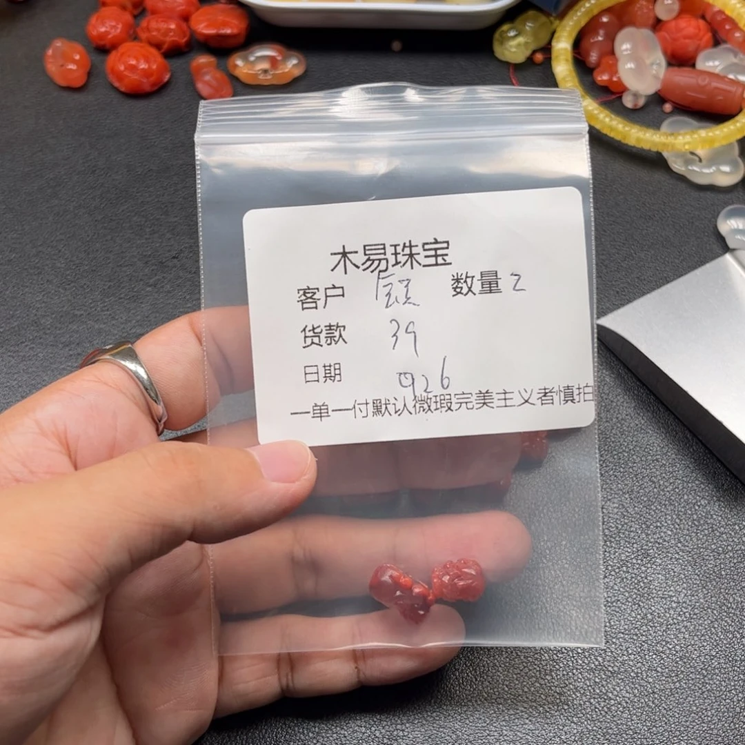 钰***n南红玛瑙未镶嵌配饰