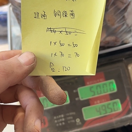 云南深山野生菌过油中国大陆