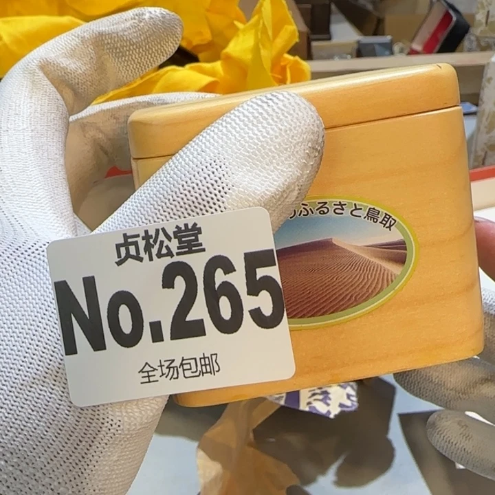 摆件一*健健康康平平安安