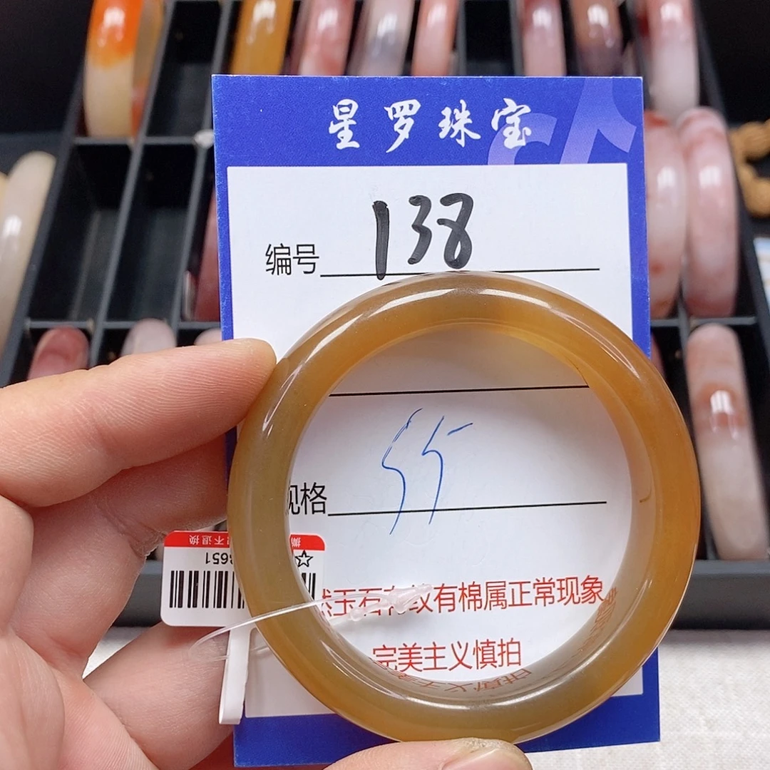 石英质玉（金丝玉）未镶嵌手镯